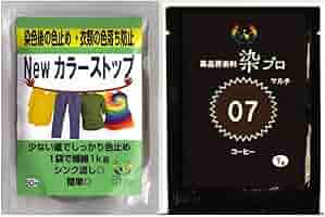 染毛料　ブラック 楽天市場】Aveil アヴェール ディープカラー・ヘア
